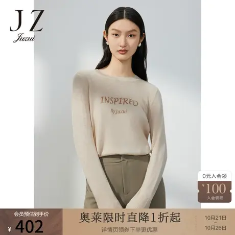 JZ玖姿亮丝字母套头针织衫女装2023春季新款轻松感休闲毛衣商品大图