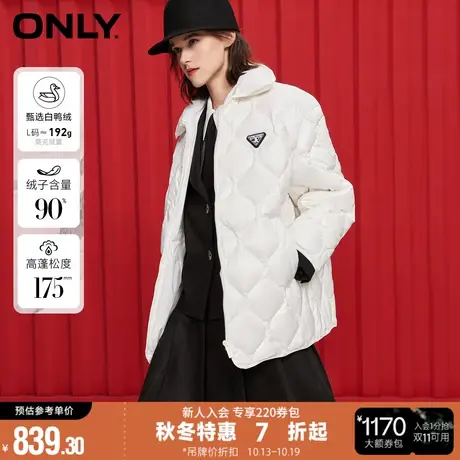 ONLY90白鸭绒宽松短款纯色百搭羽绒服女|122423062商品大图
