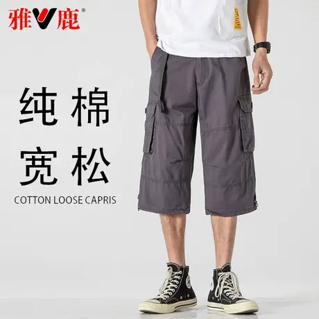 雅鹿运动裤男士短裤夏季2023新款七分裤工装速干潮流薄大码青少年商品大图
