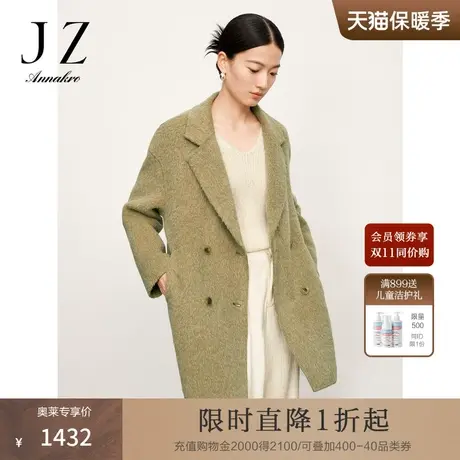 玖姿安娜蔻复古羊毛双排扣驳领落肩羊毛中长大衣女2023冬季新款商品大图