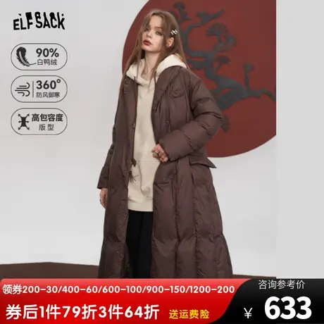 妖精的口袋美拉德长款羽绒服女2023冬季新款保暖防风收腰羽绒外套图片