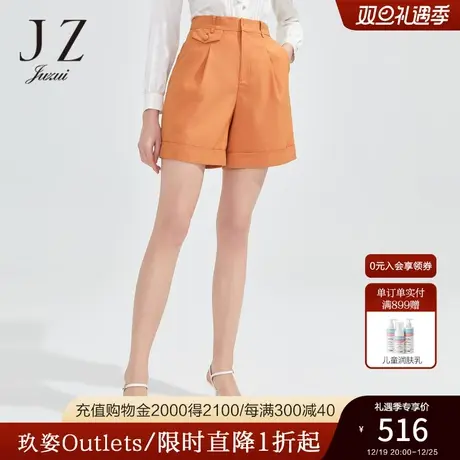 JZ玖姿商场同款短裤阔腿裤女装春季亚麻简约年轻休闲裤JWCC11502商品大图
