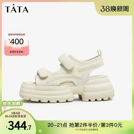Tata他她厚底运动凉鞋女蛋糕鞋松糕鞋沙滩凉鞋2023夏新款GCQ01BL3商品大图