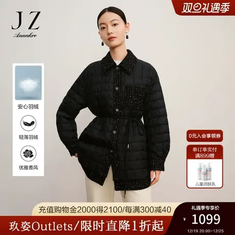 玖姿安娜蔻优雅香风收腰花呢拼接一手长短羽绒女2023冬季新款商品大图