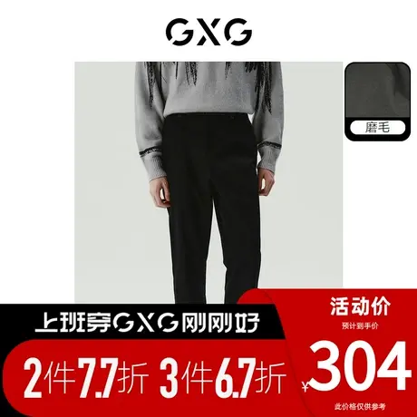 GXG男装[新尚]黑色简约基础宽松锥形休闲长裤男士 春季新品图片