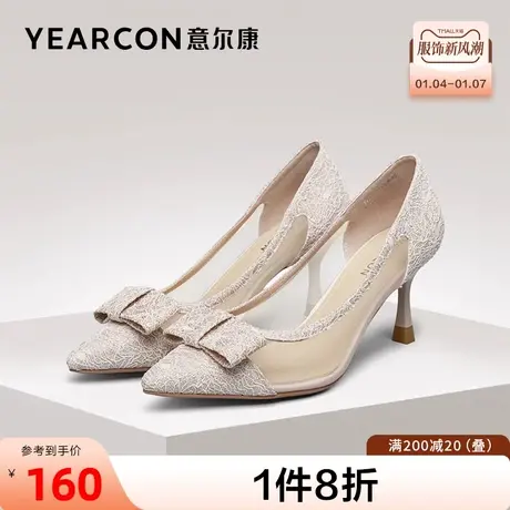 意尔康女鞋官方旗舰店单鞋女细跟尖头透气工作鞋断码outlets商品大图