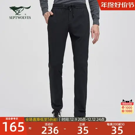 七匹狼休闲裤男士秋冬季新款针织长裤修身运动裤子百搭品牌男装潮商品大图