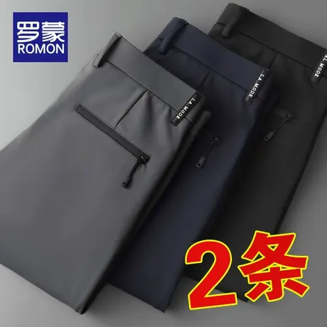 罗蒙男士休闲裤春秋季新款百搭修身直筒弹力西裤秋冬抗皱长裤子男图片
