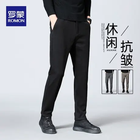 罗蒙休闲裤男士春秋款修身直筒潮牌厚款男裤2023新款百搭长裤子男图片