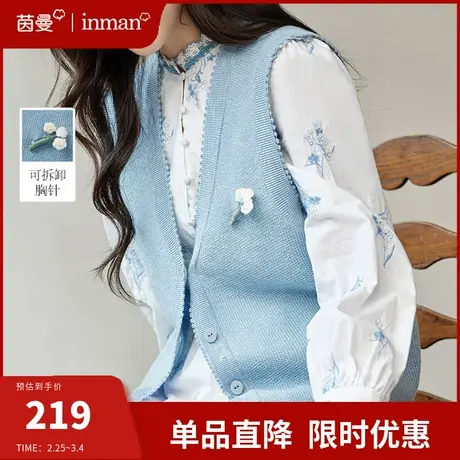 茵曼法式v领针织开衫毛衣马夹2024春季新款无袖背心坎肩外套上衣图片
