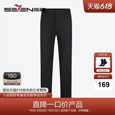 【含莱赛尔】柒牌男装清仓斜纹休闲裤男秋季商务通勤修身直筒长裤图片