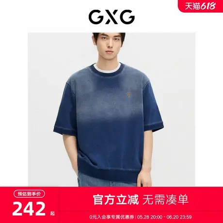 GXG男装 蓝色水洗设计宽松休闲圆领短袖T恤男士上衣 24年夏新品商品大图