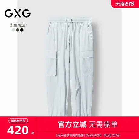 GXG男装 口袋设计工装束脚裤男士休闲长裤通勤裤子 2025春季新品商品大图