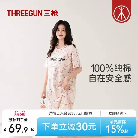 三枪睡裙女2025夏季宽松短袖柔软全棉薄款透气甜美印花中裙家居裙商品大图