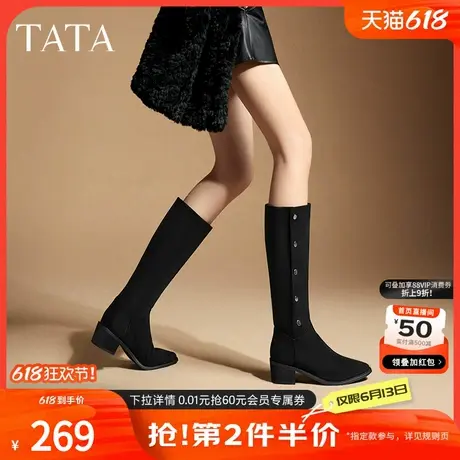 Tata他她气质粗跟长筒靴女靴子显瘦高靴时装靴2024冬新款CEQ02DG4商品大图