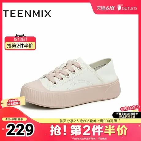 天美意秋新款厚底百搭系带饼干鞋小白鞋女休闲鞋AB050CM3图片