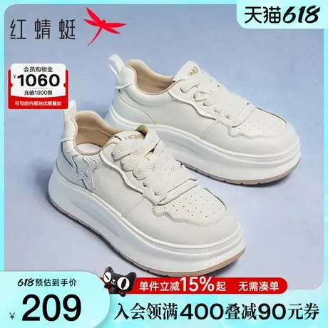 红蜻蜓星星休闲板鞋春秋季新款女鞋子厚底小白鞋运动跑步鞋百搭女商品大图