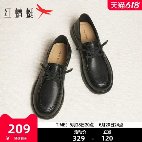红蜻蜓皮鞋女妈妈鞋2024新款女鞋软底真皮中老年鞋子女士系带单鞋商品大图