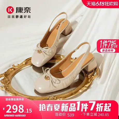 康奈女鞋2025年夏季新款时尚百搭休闲舒适透气蝴蝶结粗跟时装凉鞋图片