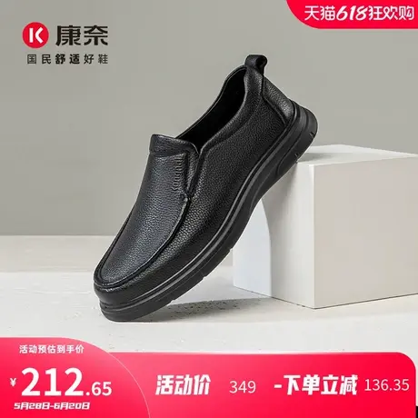 康奈男鞋2025春季新款时尚休闲百搭一脚蹬羊皮软底爸爸男士皮鞋图片