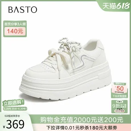 百思图2025秋季商场新款松糕厚底小白鞋板鞋女休闲运动鞋D3283CM5商品大图