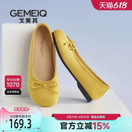 戈美其单鞋女2025新款夏季透气蝴蝶结平底船鞋蛋卷鞋芭蕾风平底鞋商品大图