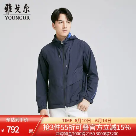 【商场同款】雅戈尔男士夹克春季新款官方商务休闲商旅夹克外套男商品大图