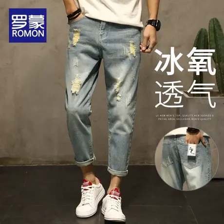罗蒙男士牛仔裤夏季薄款潮流破洞修身直筒弹力小脚凉感休闲长裤子商品大图