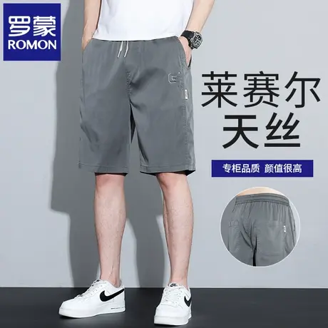 罗蒙夏季薄款休闲短裤2025新款宽松直筒男士天丝运动五分裤子N1Z商品大图