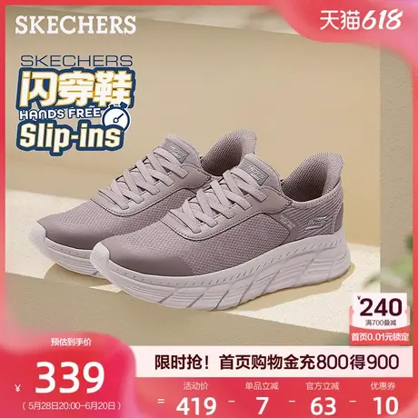 斯凯奇闪穿鞋|一脚蹬女鞋厚底增高休闲运动鞋透气舒适2025夏新款商品大图