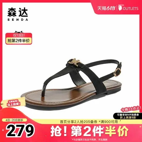森达罗马凉鞋夹趾休闲女鞋夏季外穿人字半拖凉鞋ZBB83BL4图片