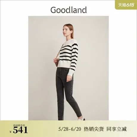 Goodland美地春季法式优雅高腰不规则烫钻装饰喇叭牛仔裤图片