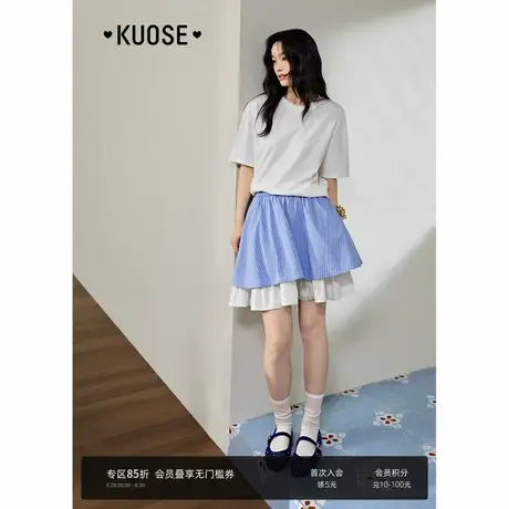 阔色蓝色蓬蓬裙条纹半身裙2025夏季新款女今年流行的漂亮裙子半裙图片