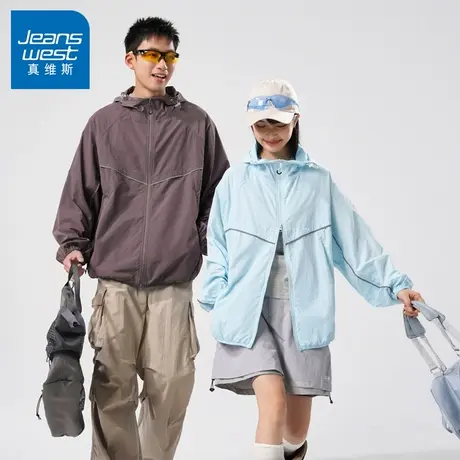 N5真维斯UPF100+原纱防晒衣男夏季情侣装防晒服男士轻薄连帽外套图片