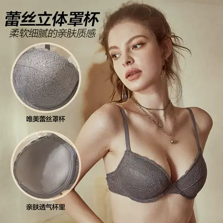 艾舒客性感蕾丝薄款内衣女胸大显小文胸有钢圈上托防下垂聚拢胸罩图片