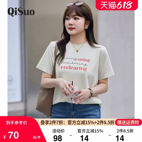 2024年夏季新款复古圆领印花T恤妹妹胖mm休闲短袖针织大码上衣女商品大图