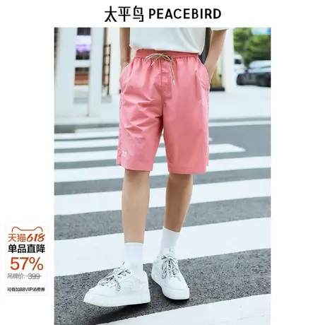 太平鸟男装 粉色中短裤男潮流街头夏季多巴胺休闲短裤五分裤男图片