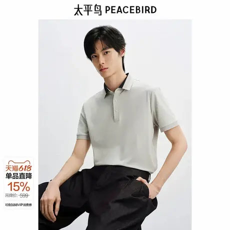 【王鹤棣同款】太平鸟男装 甄质绅士短袖t恤夏POLO衫男B1COF2412*图片