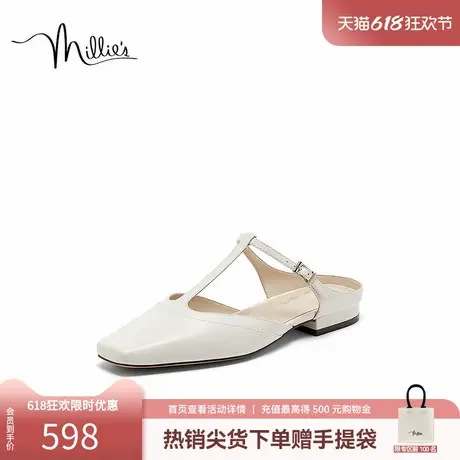 millie's妙丽夏季优雅方头平底舒适穆勒凉鞋拖鞋女BR152BH4商品大图