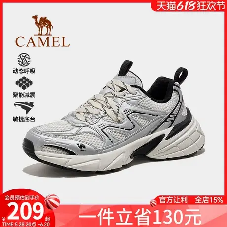 骆驼女鞋2025春季新款户外运动鞋女复古银色老爹鞋厚底增高休闲鞋图片