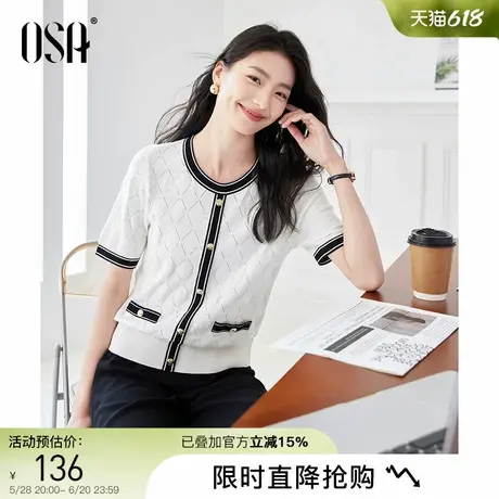 OSA欧莎小香风菱格短袖针织衫女2025夏季新款圆领软糯套头衫上衣图片