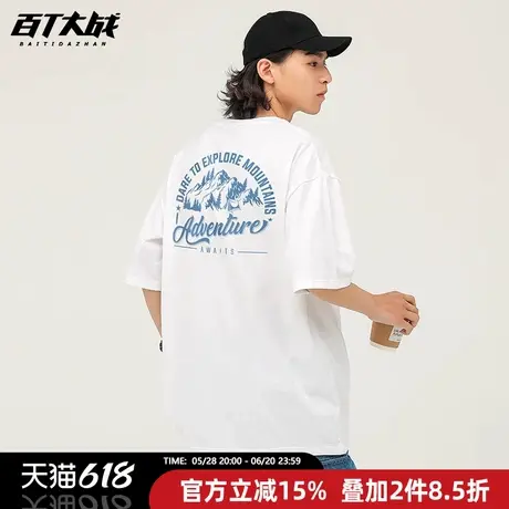 重磅纯棉夏季背后山系印花短袖t恤男宽松圆领露营风户外通勤半袖商品大图