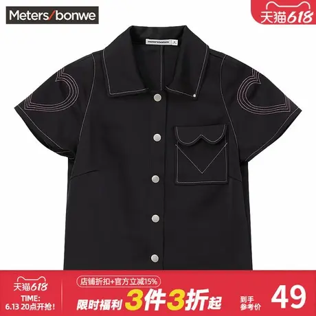 美特斯邦威潮流纯色短袖衬衫女春秋时尚合体俏皮心形设计车线上衣商品大图