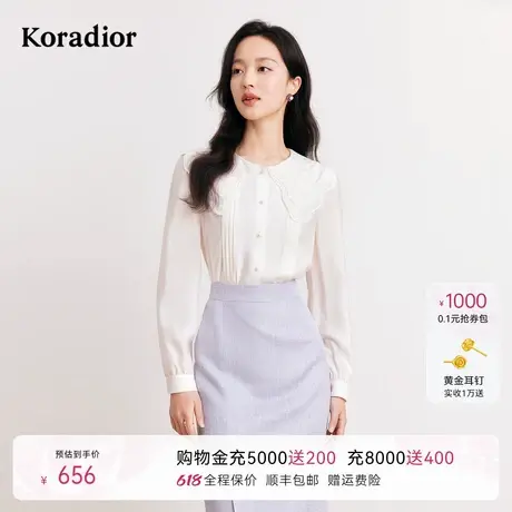 Koradior珂莱蒂尔秋季年法式优雅设计感小众醋酸衬衫女衬衣图片