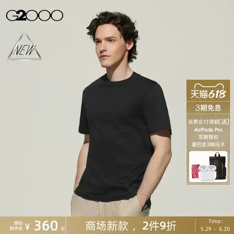 【丝光纯棉/透气/商场新款】G2000男SS25柔软舒适印花logo短袖T恤图片