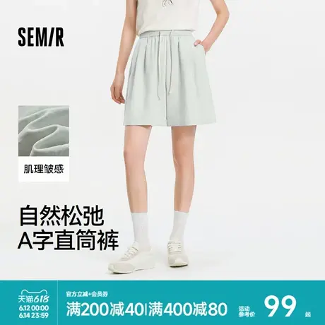 [商场同款]森马休闲裤女宽松垂感慵懒2025新款夏气质A字肌理短裤商品大图