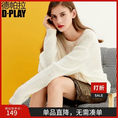 DPLAY德帕拉春新品欧美白色镂空长袖毛衣纯色宽松针织女装图片