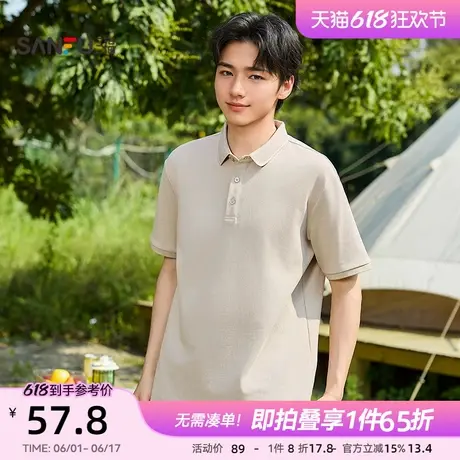 三福2025夏季男士纯色POLO领短T恤 简约都市合身上衣男498832商品大图