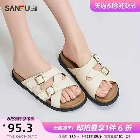 三福凉拖鞋夏季韩系度假风双条交叉带柔软薄底休闲女鞋841116商品大图