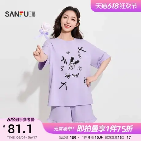三福【疯狂动物城联名】女夏季蝴蝶结短袖家居服套装女499909商品大图